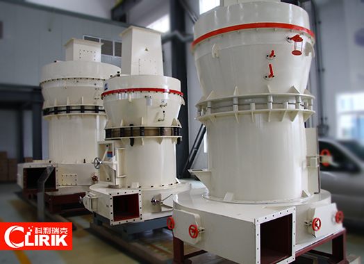 磷灰石雷蒙磨設備